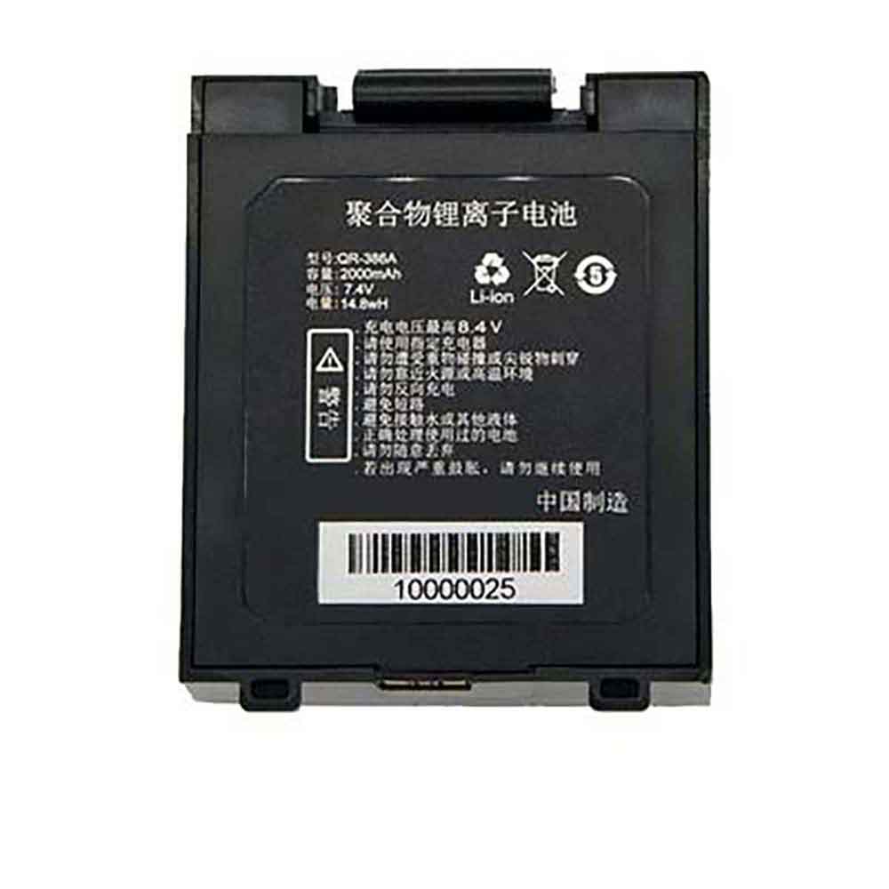 Batería para qr-386a